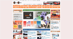 Desktop Screenshot of emono.jp